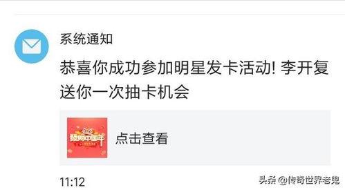 如何从发卡官下载头条,如何从发卡官下载头条，轻松生成高质量内容