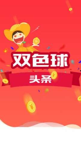 广西新闻头条双色球,大奖得主揭晓，幸运彩民喜获巨额奖金！”