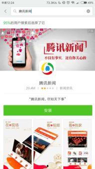 华为最近爆料新闻视频在哪看,华为最新爆料新闻视频观看指南