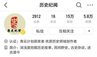 怎么和家人分享头条号,让家人一起关注我的头条号