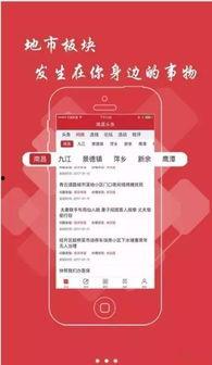 今日衡水县头条新闻,聚焦衡水发展新动态，共话民生福祉新篇章