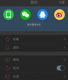 头条怎么设置视频模式,打造个性化观看体验