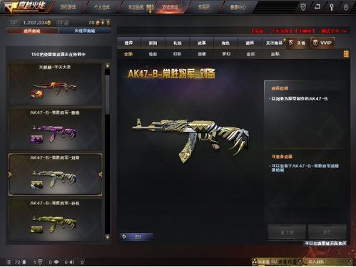 cf点卷活动爆料最新,揭秘最新活动爆料，福利大放送！