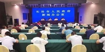 长治新闻头条襄垣县