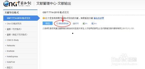 知网如何标红,基于知网标红技术的概述文章副标题生成策略研究