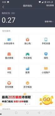 头条钱包图片大全,海量图片解锁金融新体验