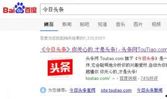 入驻头条的广告怎么申请,广告申请攻略一步到位