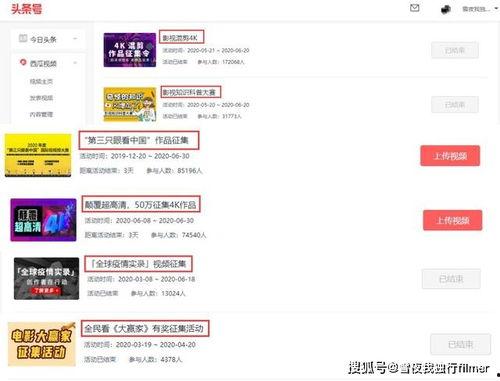 头条视频突然审核不通过,揭秘背后原因及应对策略