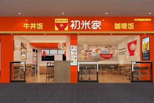 无锡网红快餐加盟店,品味潮流美食，开启创业新篇章