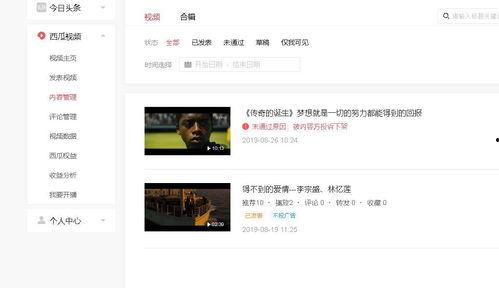 头条能剪辑什么影视剧,盘点那些适合剪辑的影视剧，重温经典瞬间