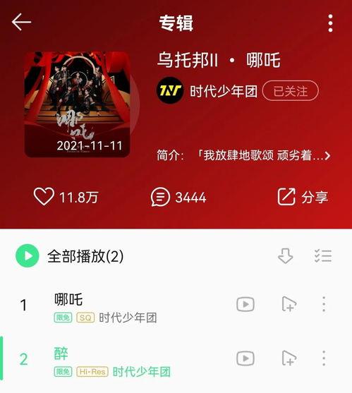 第二波爆料预告最新消息,最新消息揭秘幕后真相