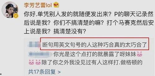 爆料解说如何爆料的视频,跟随视频见证真相诞生过程