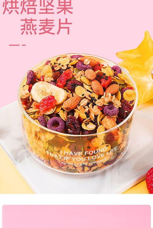 网红速食早餐,便捷美味，开启活力一天！