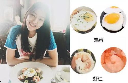 明星减肥食谱营养餐,明星效仿！营养均衡的减肥食谱餐单揭秘