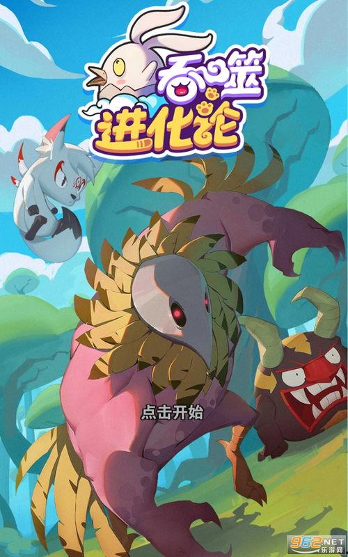 龙年皮肤最新爆料视频下载,揭秘最新龙年皮肤爆料视频亮点