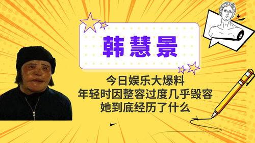 娱乐爆料今天最新消息,最新热门事件揭秘！”