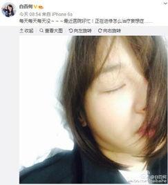 妄想症明星,揭秘妄想症明星的内心世界