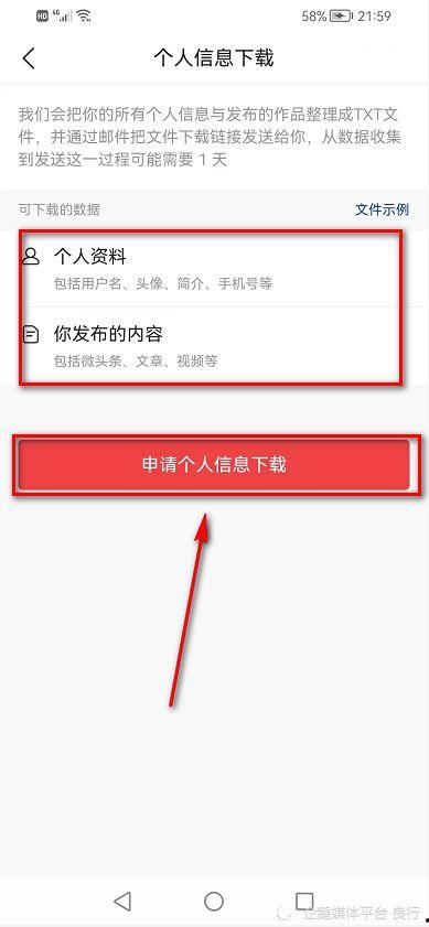 头条审核信息在哪看的,掌握查看途径，轻松应对内容发布