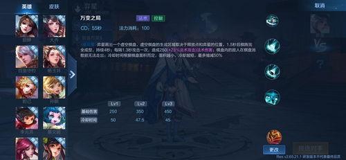 死水爆料技能介绍视频教程,视频教程带你领略神秘力量