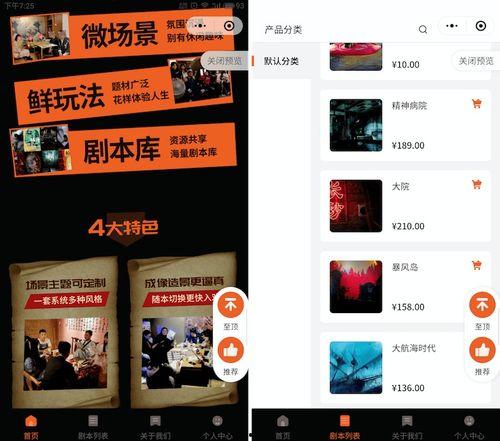 微头条线下店怎么做