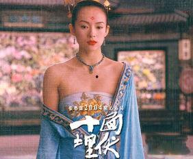 明星影视中裸露,揭秘影视明星的尺度挑战与艺术表达