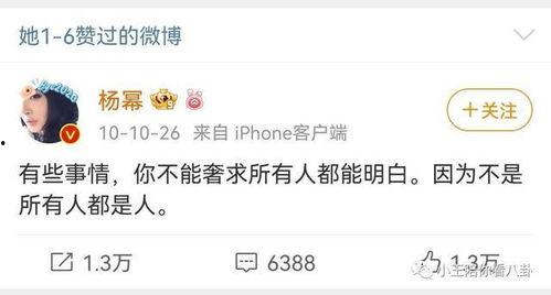 直播吃瓜怎么举报别人,一键举报违规行为指南