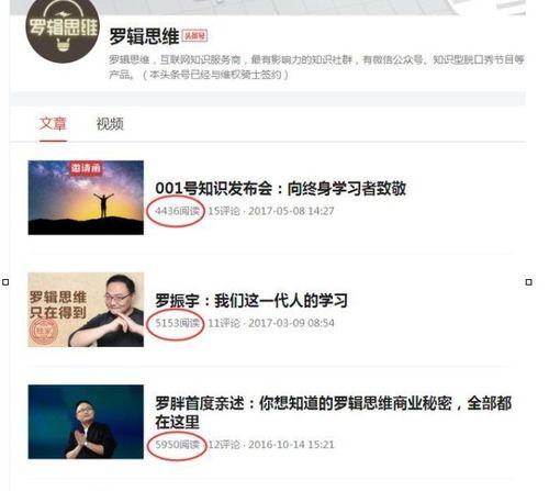 受众喜欢的头条,揭秘年轻人热衷的潮流趋势！