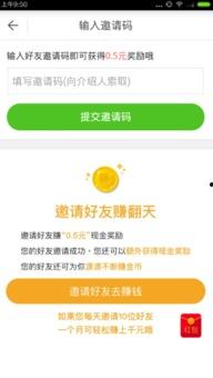 趣头条怎么查看疫情,一键掌握最新疫情动态