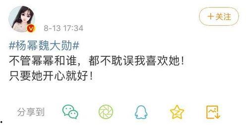 娱乐吃瓜酱拒绝精神